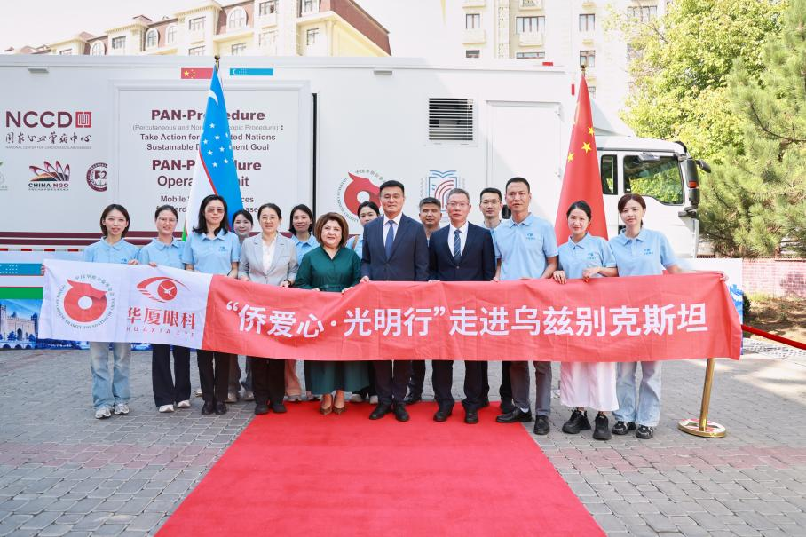 漳州华厦眼科医院王兴才主任随队完成“侨爱心·光明行”乌兹别克斯坦跨国使命